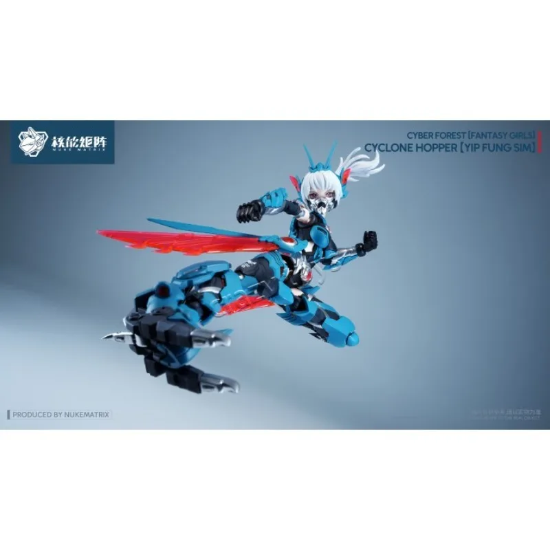 Model Kit Nuke Matrix - NUKE MATRIX 오리지널 모델 키트 사이버