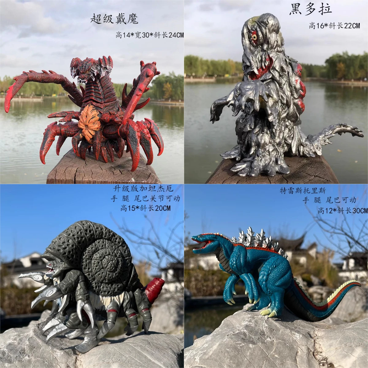 Model Kit Kiryu - 17cm 고질라 시리즈 액션 피규어 이블