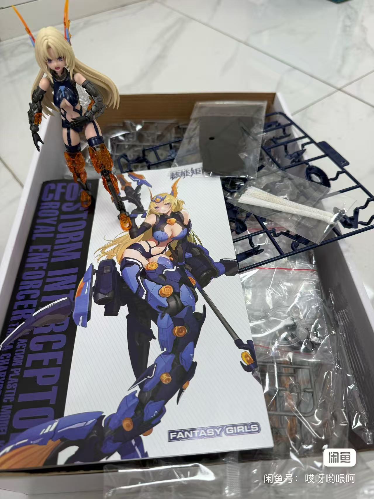 Model Kit Nuke Matrix - 재고 있음 NUKE MATRIX 오리지널 모델
