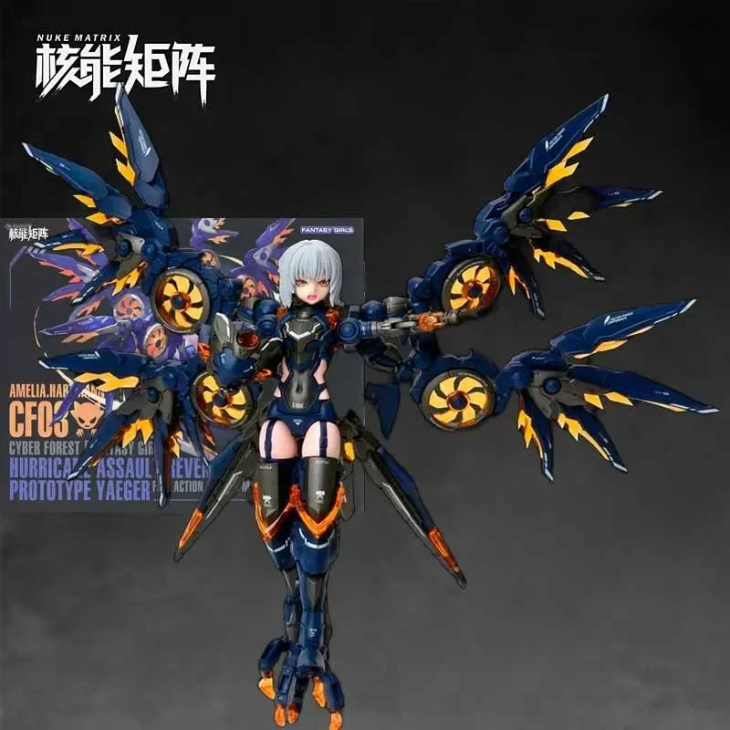 Model Kit Nuke Matrix - NUKE MATRIX 오리지널 모델 키트 사이버