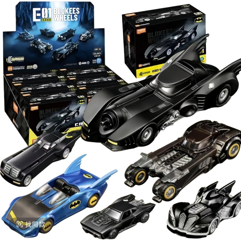 Model Kit Batman - 새로운 블록즈 배트모빌 블라인드 박스 DC배트맨
