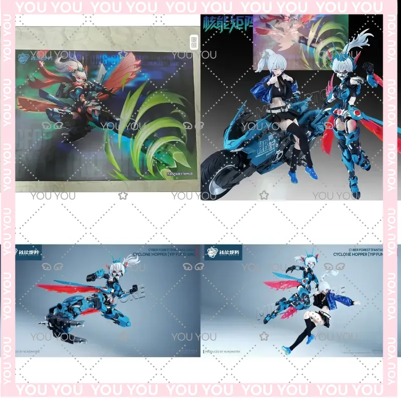 Model Kit Nuke Matrix - NUKE MATRIX 사이버 포레스트 허리케인 로커스트