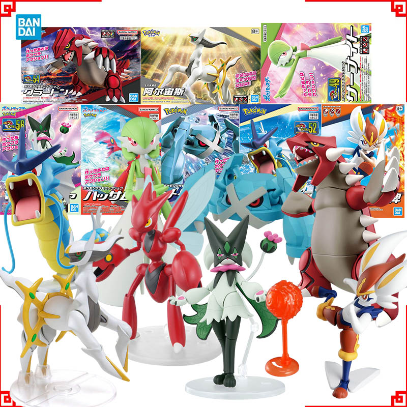 Model Kit Rayquaza - 반다이 포켓몬 모델 키트 Evolution Meowscarada