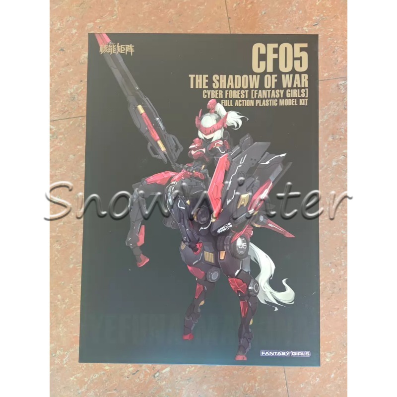 Model Kit Nuke Matrix - 【재고 있음】NUKE MATRIX MODEL KIT Shadow