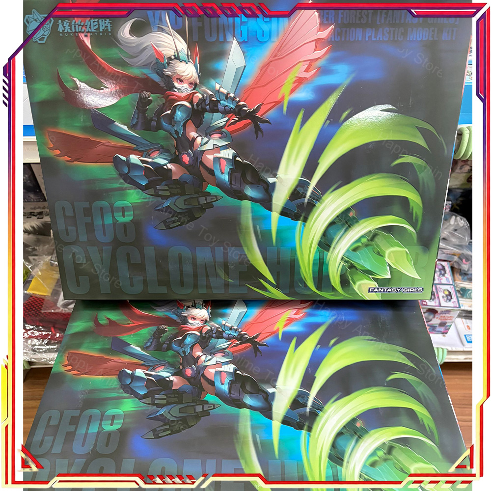 Model Kit Nuke Matrix - NUKE MATRIX 사이버 포레스트 이프 푸