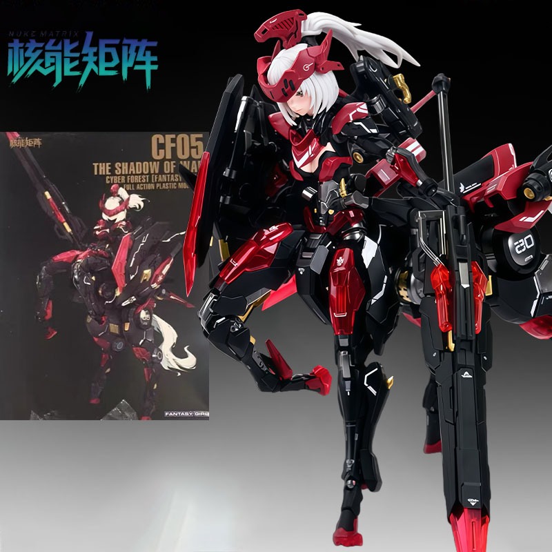 Model Kit Nuke Matrix - NUKE MATRIX 오리지널 모델 키트 전쟁의