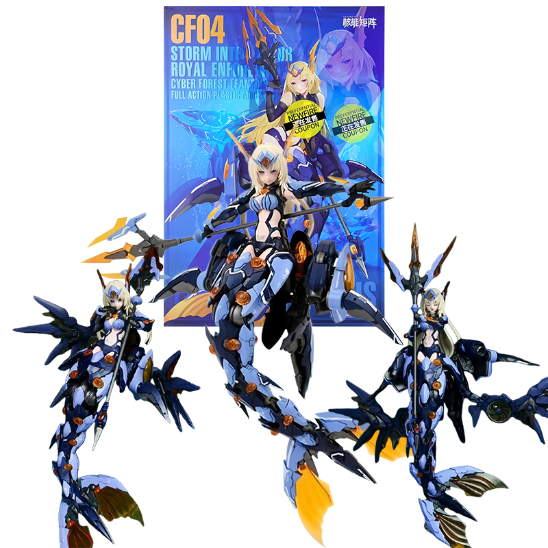 Model Kit Nuke Matrix - Nuke Matrix 1/12 Tanya Charybdis 액션