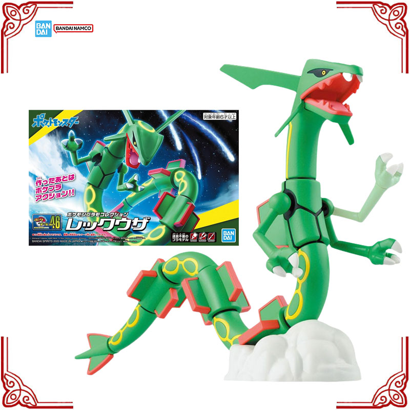 Model Kit Rayquaza - 재고 있음 정품 반다이 포켓몬 모델