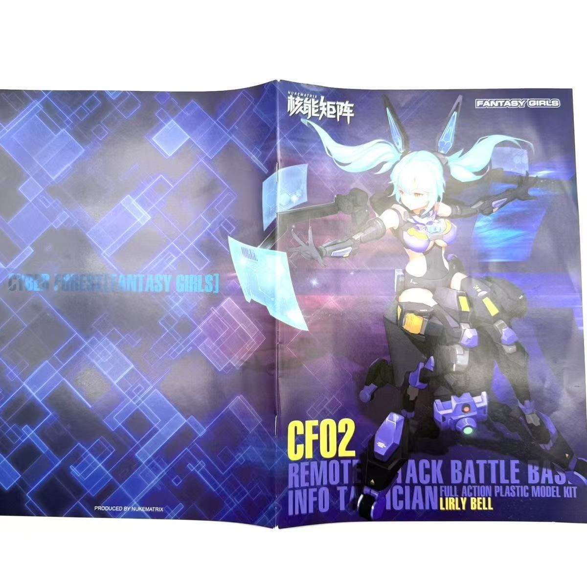 Model Kit Nuke Matrix - 누크 매트릭스 오리지널 모델 키트 리린