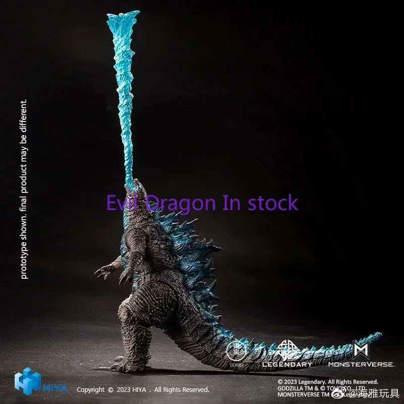 Model Kit Kiryu - HIYA GODZILLA 대 KONG NEW EMPIRE