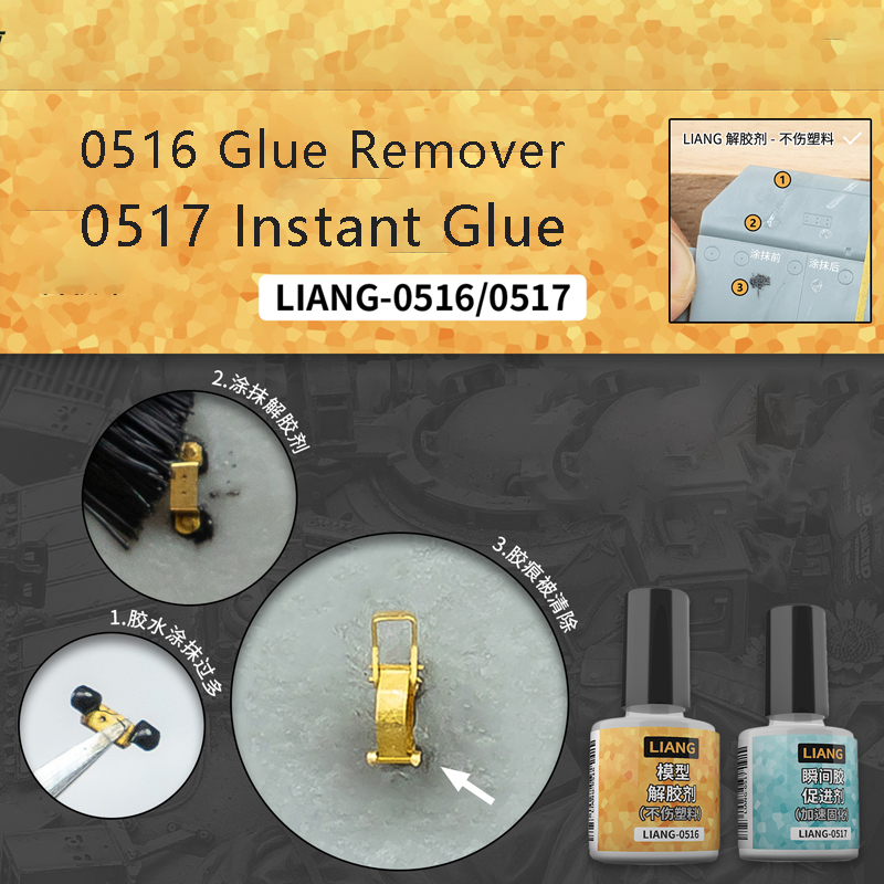 Model Kit Tools - LIANG-0516 리무버 Dispergator LIANG-0517 스케일 모델