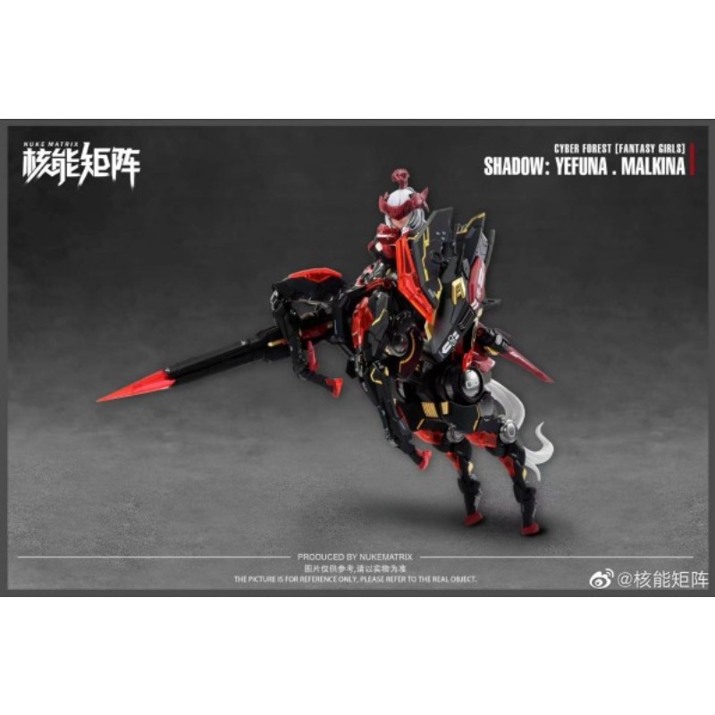 NUKE MATRIX 오리지널 모델 키트 전쟁의 그림자 - Model Kit Nuke Matrix 리뷰 및 가격