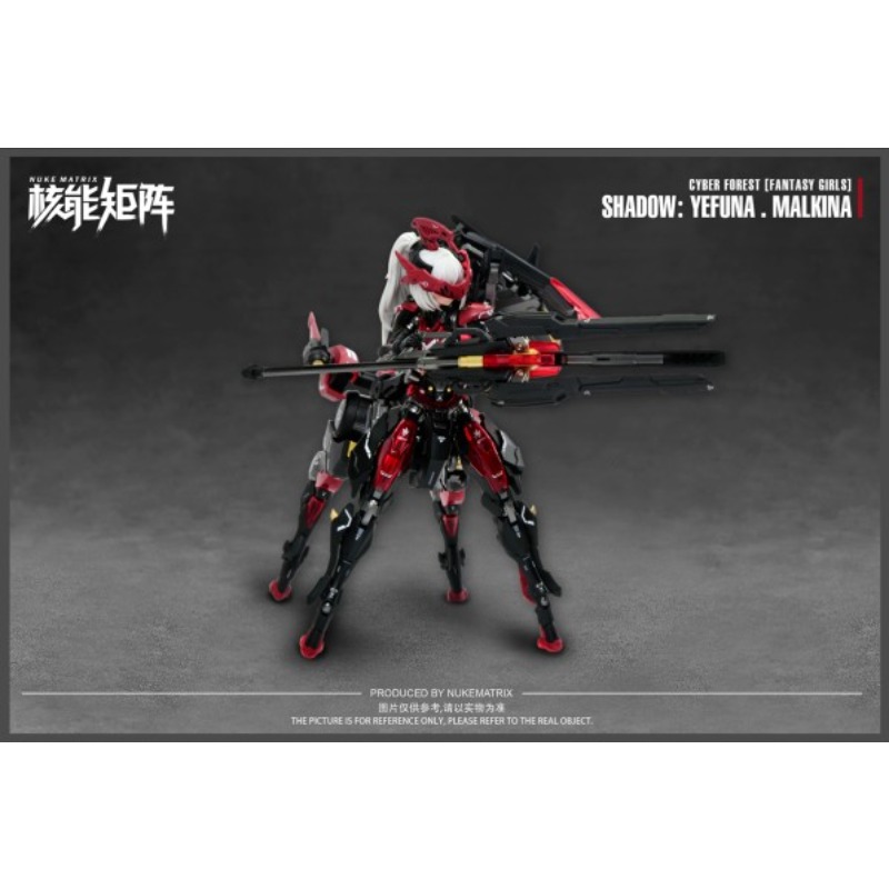 NUKE MATRIX 오리지널 모델 키트 전쟁의 그림자 - Model Kit Nuke Matrix 리뷰 및 가격