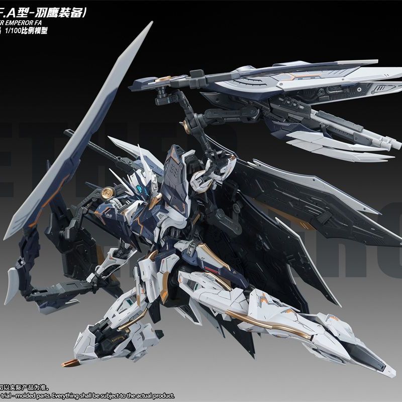 재고 있음 Snaa Yr05 네퍼 황제 조립 모델 키트 - Model Kit Fire Lord 리뷰 및 가격