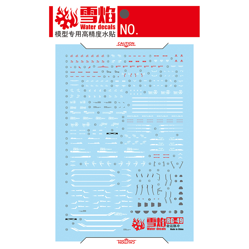 모델 데칼 워터 슬라이드 데칼 도구, 1/144 RG  - Model Kit Nuke Matrix 리뷰 및 가격