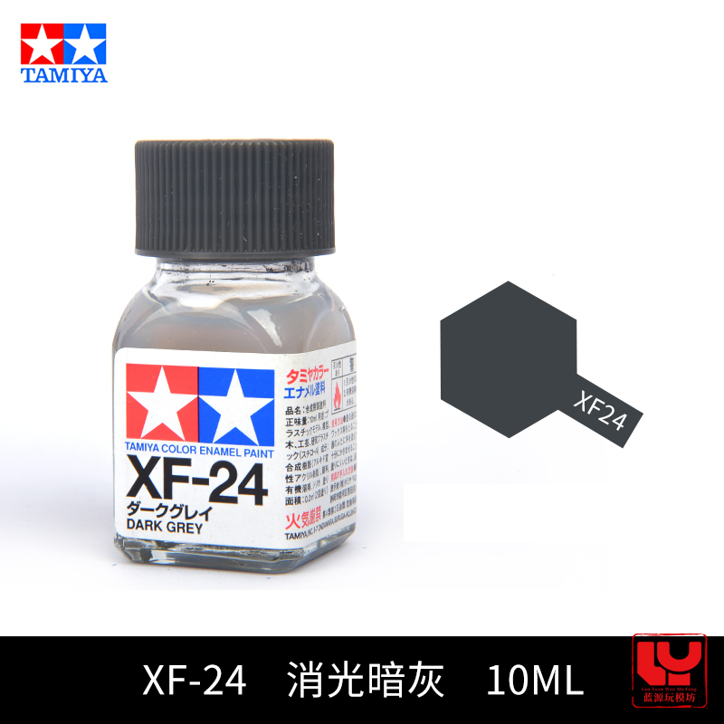 10ML FX1-FX29 모델 구축용 수성 매트 패널  - Tamiya Model Paint Set 리뷰 및 가격