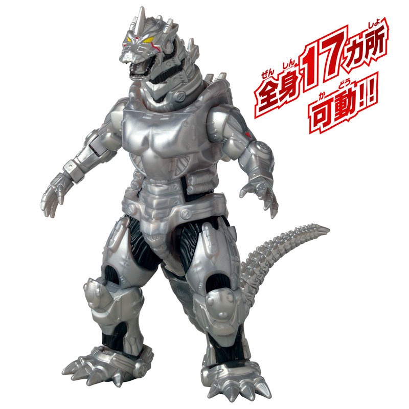 정품 반다이 고질라 버닝 고질라 메카고지라 2002 고 - Model Kit Kiryu 리뷰 및 가격