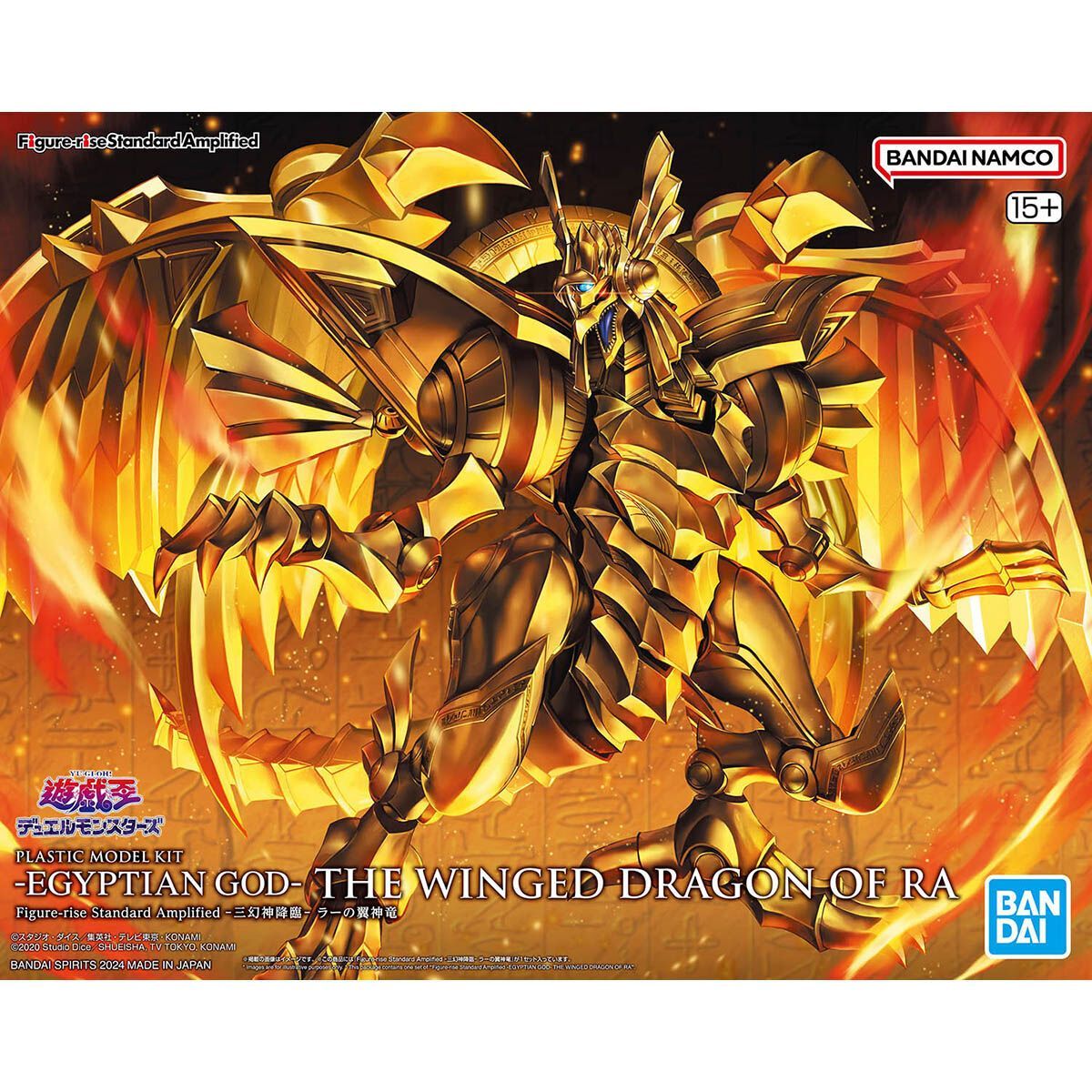 반다이 피규어 라이즈 Frs 유희왕! 세 가지 신성한  - Model Kit Yugioh Bandai 리뷰 및 가격