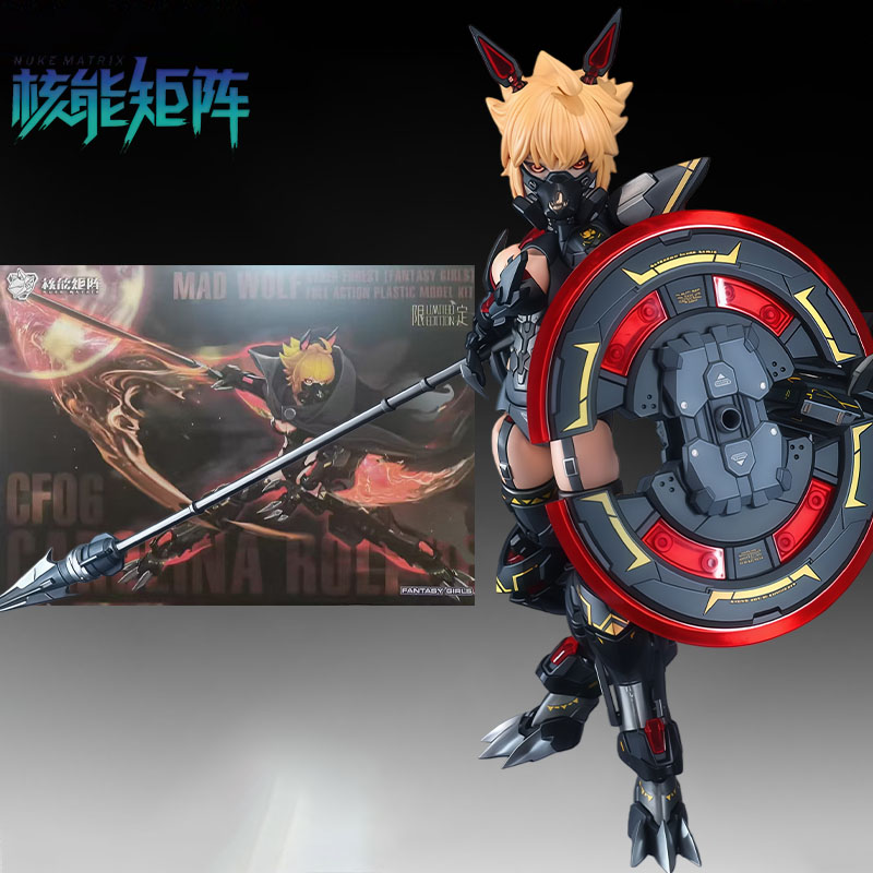 NUKE MATRIX 오리지널 모델 키트 허리케인 로커 - Model Kit Nuke Matrix 리뷰 및 가격