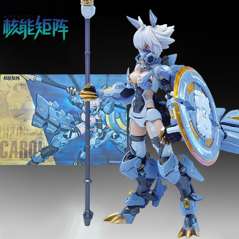 NUKE MATRIX 오리지널 모델 키트 허리케인 로커 - Model Kit Nuke Matrix 리뷰 및 가격
