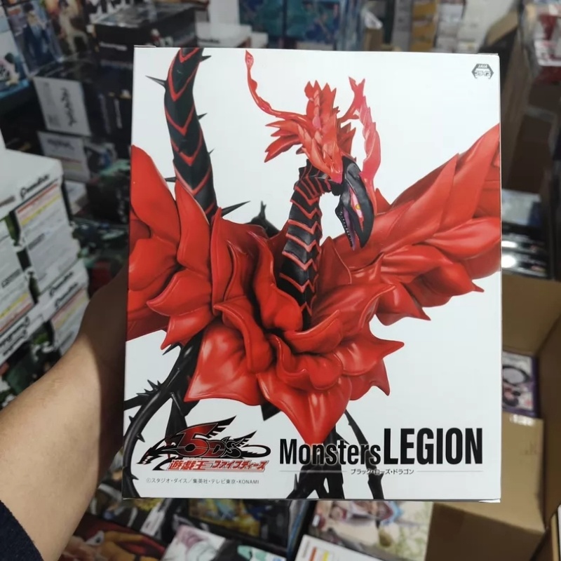 오리지널 재고 있음 KONAMI 스카이 드래곤 Yu-G - Model Kit Yugioh Bandai 리뷰 및 가격