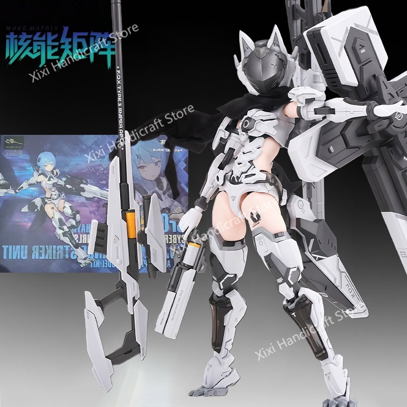NUKE MATRIX 오리지널 모델 키트 Arctic  - Model Kit Nuke Matrix 리뷰 및 가격