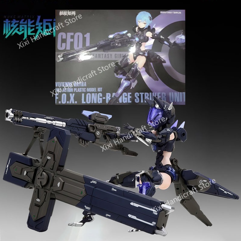 NUKE MATRIX 오리지널 모델 키트 Arctic  - Model Kit Nuke Matrix 리뷰 및 가격