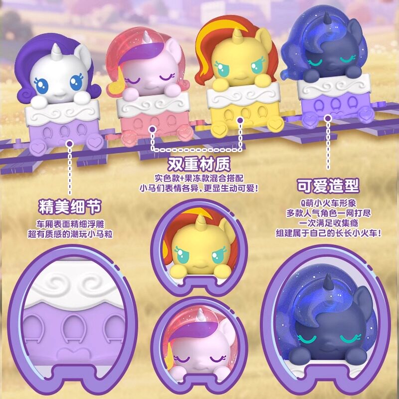 Auldey 마이 리틀 포니 트와일라잇 스파클 프렌드십 - Model Kit Train 리뷰 및 가격