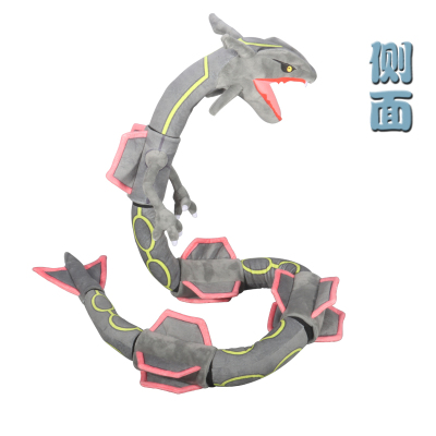 일본 애니메이션 포켓몬 대형 인형 레이쿠자 170CM  - Model Kit Rayquaza 리뷰 및 가격