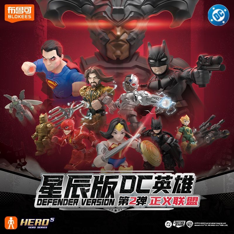 블로키즈 DC 시리즈 디펜더 Vol.2 저스티스 리그  - Model Kit Batman 리뷰 및 가격