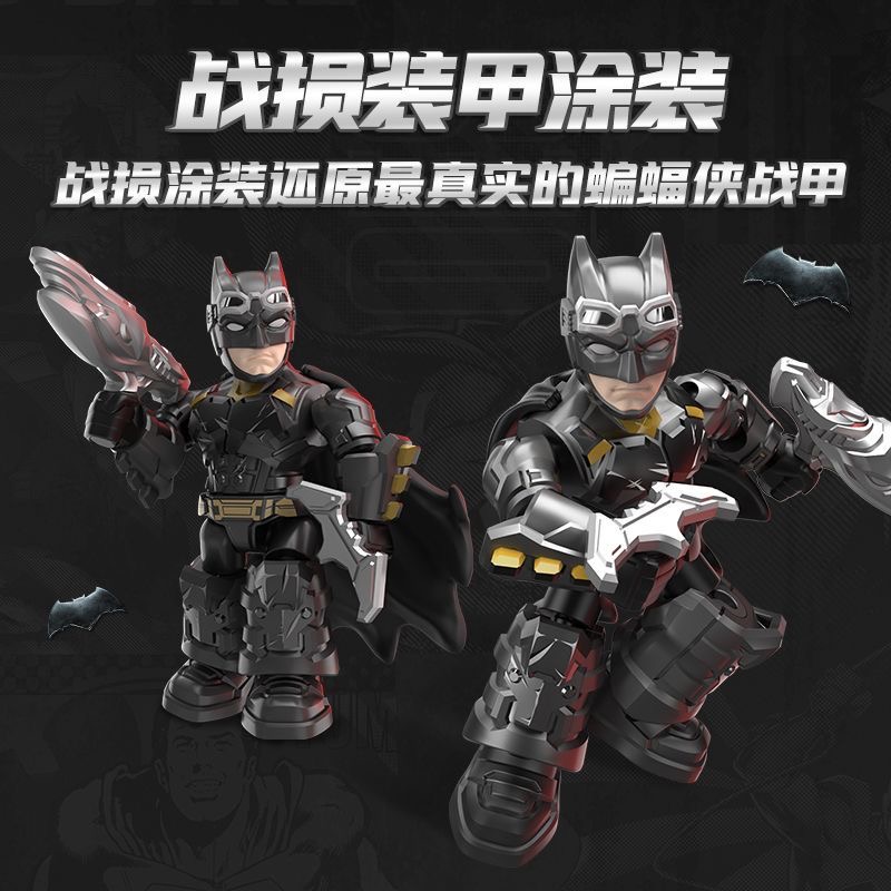 블로키즈 DC 시리즈 디펜더 Vol.2 저스티스 리그  - Model Kit Batman 리뷰 및 가격
