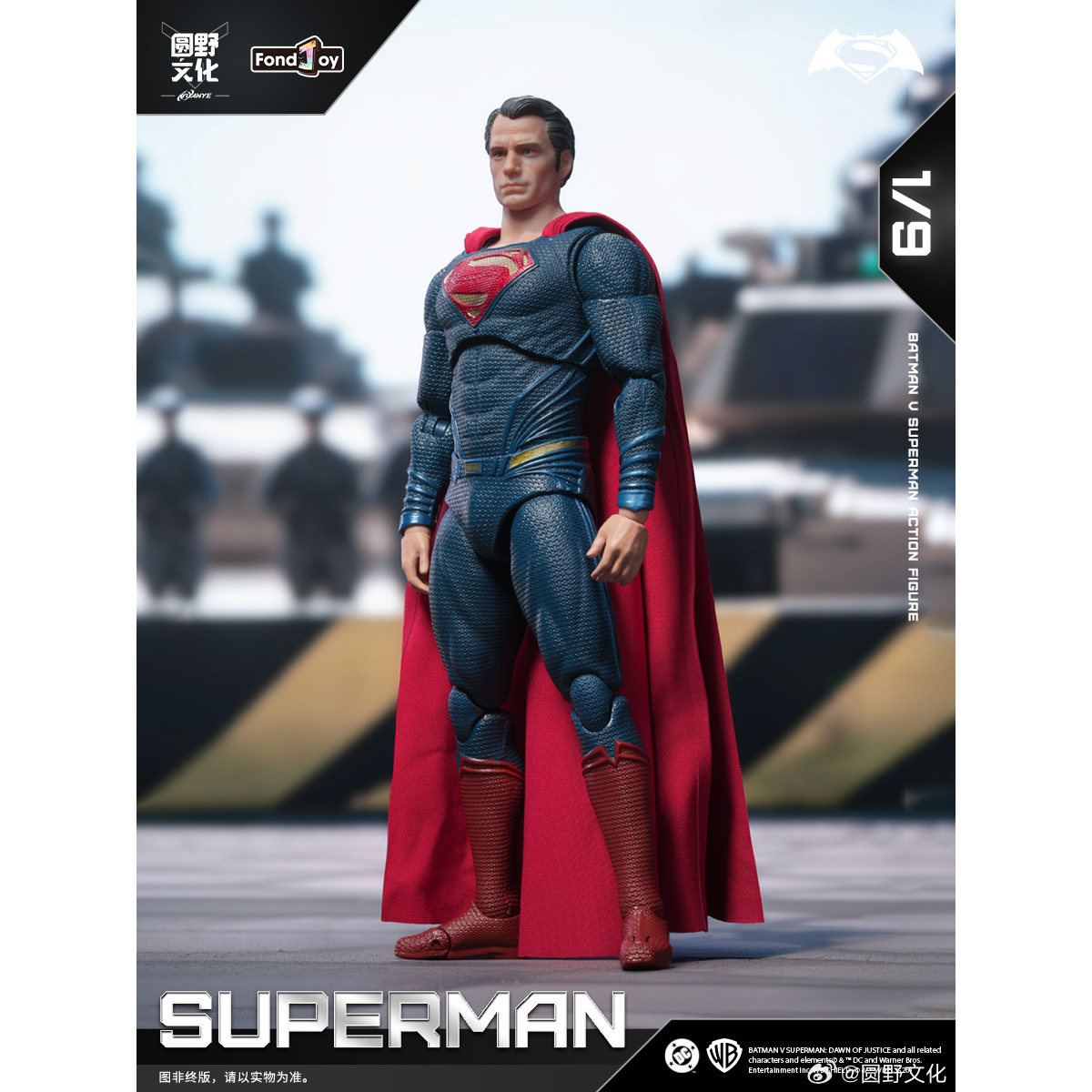 오리지널 폰조이 1/9 슈퍼맨 2.0 가동형 액션 피규 - Model Kit Batman 리뷰 및 가격