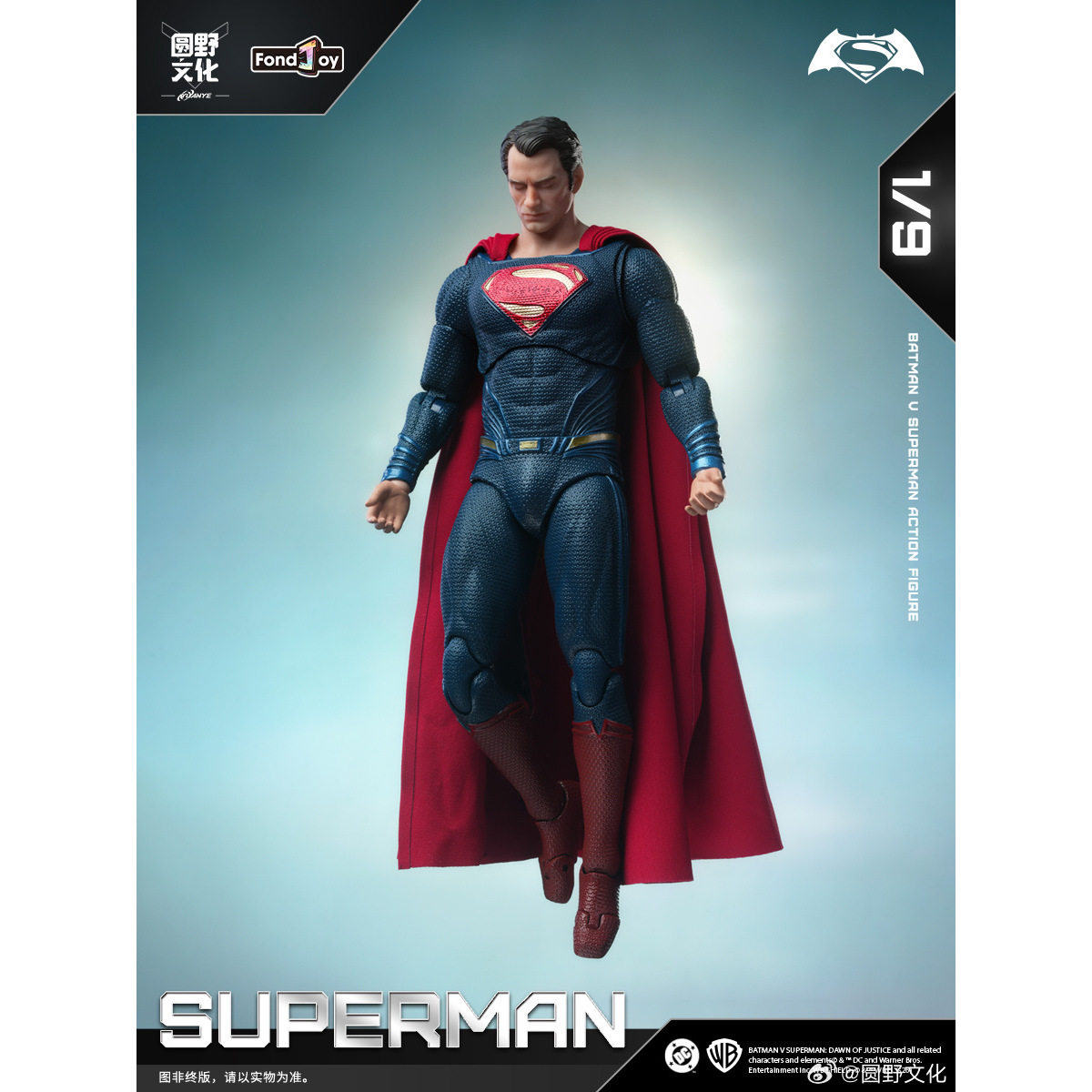 오리지널 폰조이 1/9 슈퍼맨 2.0 가동형 액션 피규 - Model Kit Batman 리뷰 및 가격
