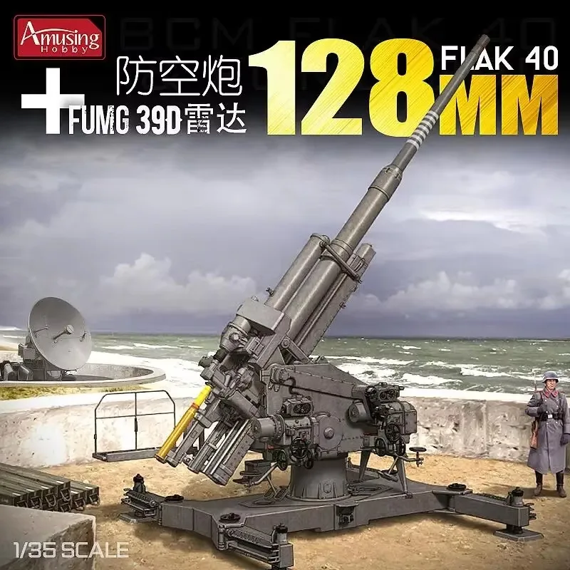 재미있는 취미용 제품 35A020 Flak 40 128 - Model Kit Weapons 리뷰 및 가격