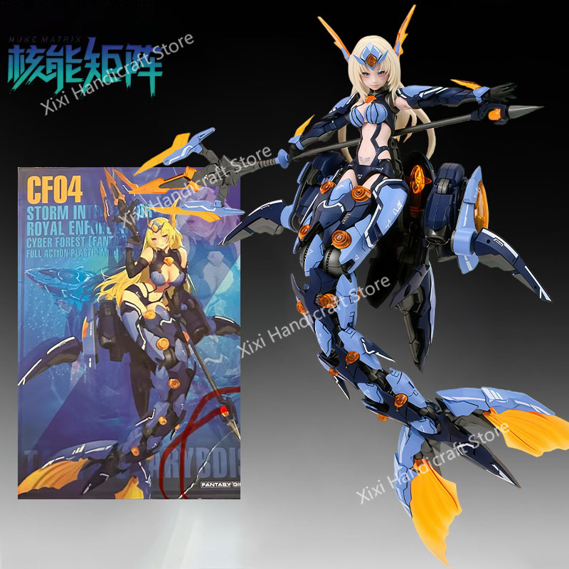 재고 있음 NUKE MATRIX 오리지널 모델 키트 허 - Model Kit Nuke Matrix 리뷰 및 가격
