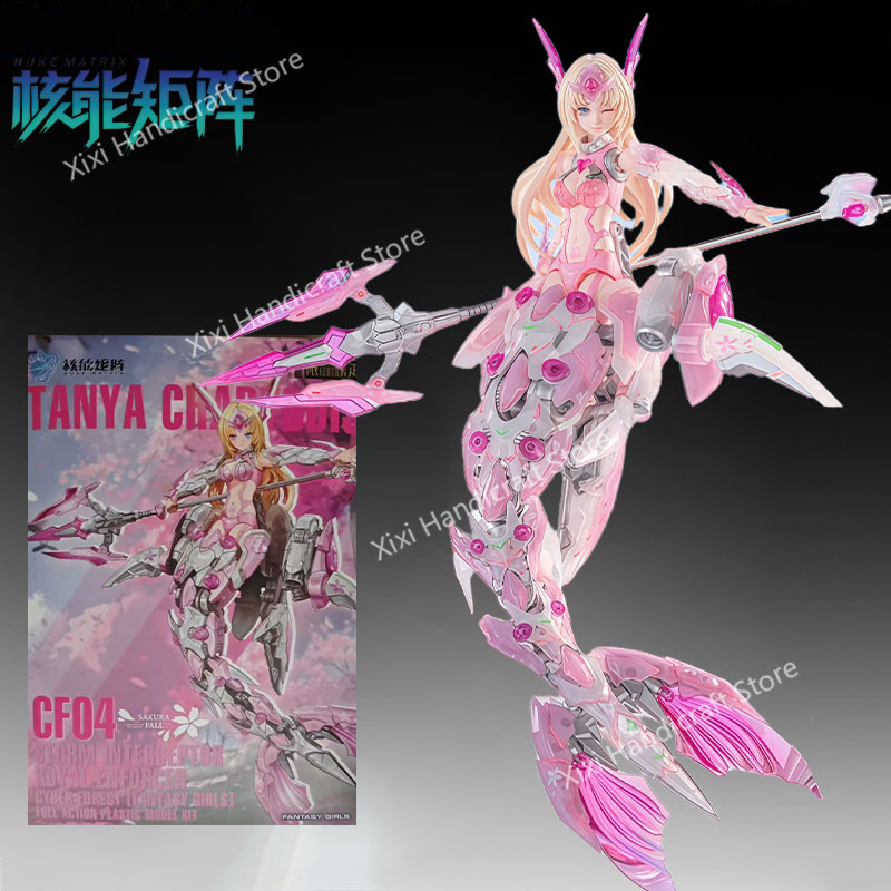 재고 있음 NUKE MATRIX 오리지널 모델 키트 허 - Model Kit Nuke Matrix 리뷰 및 가격