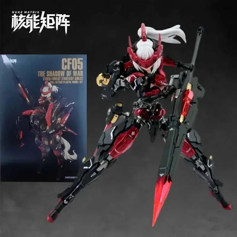 NUKE MATRIX 오리지널 모델 키트 사이버 포레스 - Model Kit Nuke Matrix 리뷰 및 가격