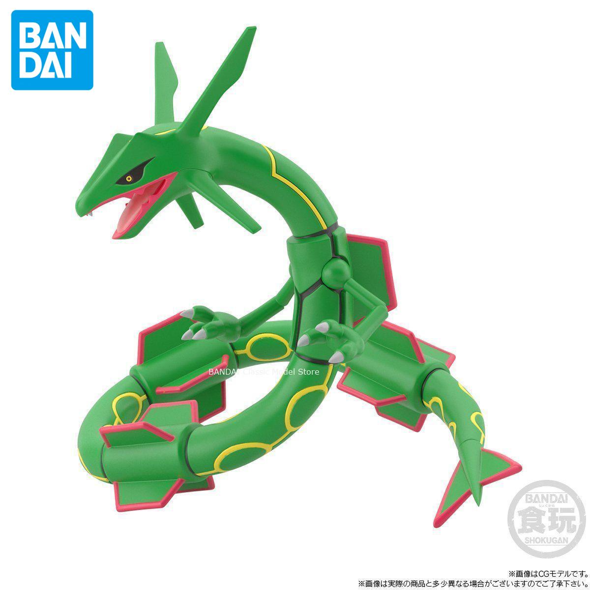정품 공식 오리지널 반다이 포켓몬 Hoenn Scale - Model Kit Rayquaza 리뷰 및 가격