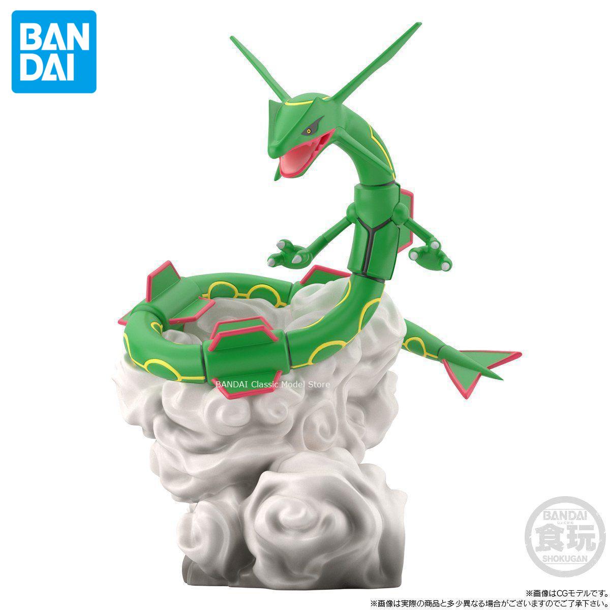 정품 공식 오리지널 반다이 포켓몬 Hoenn Scale - Model Kit Rayquaza 리뷰 및 가격