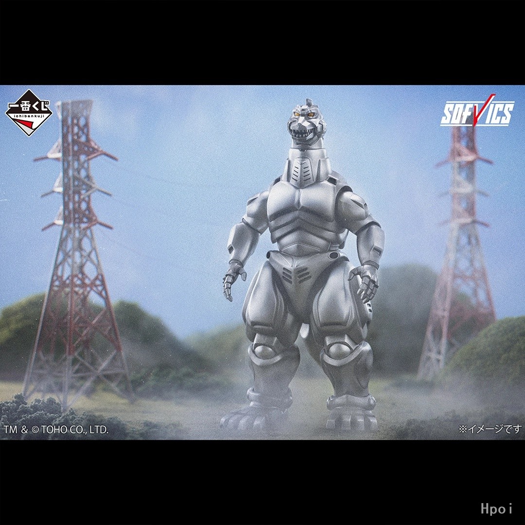재고 있음 BANDAI 고질라 이치반 쿠지 머신 크로니 - Model Kit Kiryu 리뷰 및 가격