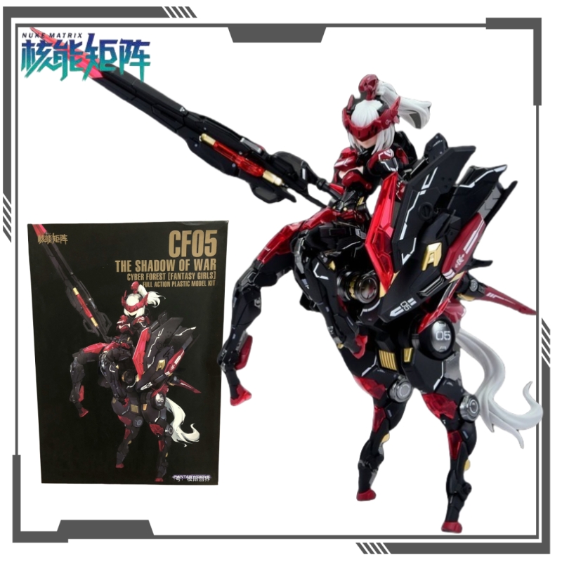 누크 매트릭스 오리지널 사이버 포레스트 시리즈 판타지  - Model Kit Nuke Matrix 리뷰 및 가격