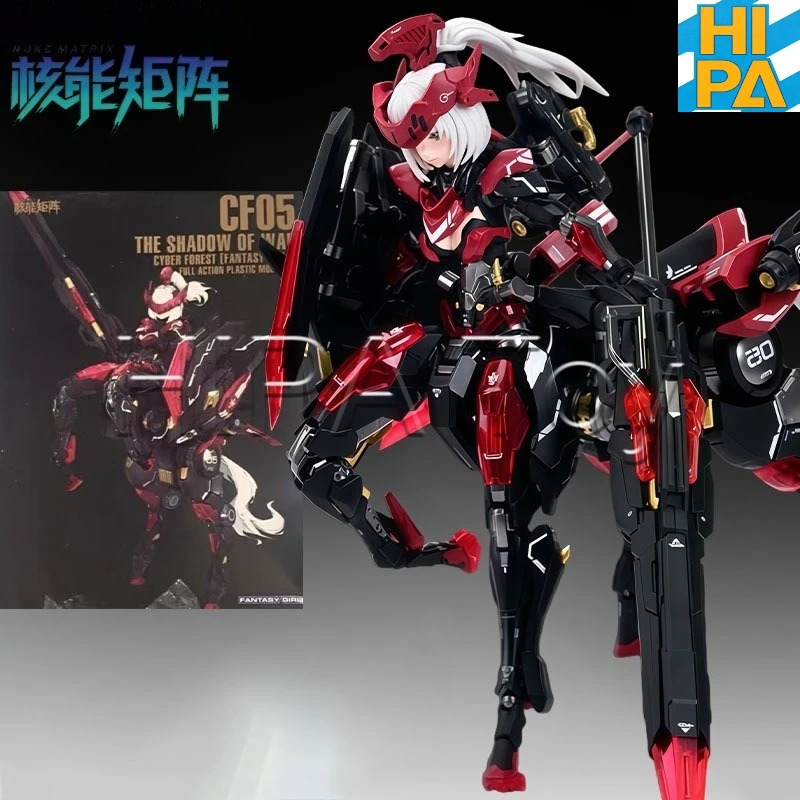 【재고 있음】HIPA Store 오리지널 NUKE MA - Model Kit Nuke Matrix 리뷰 및 가격
