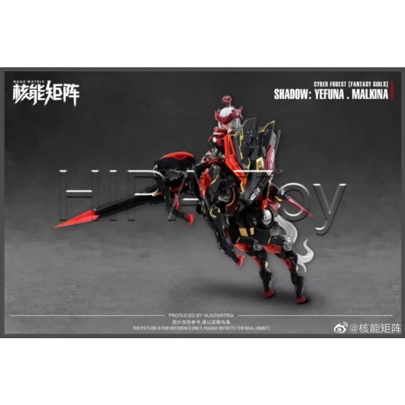 【재고 있음】HIPA Store 오리지널 NUKE MA - Model Kit Nuke Matrix 리뷰 및 가격