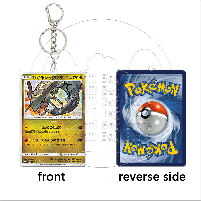 Rayquaza 아크릴 키 체인 학생 카드 게임 포켓  - Model Kit Rayquaza 리뷰 및 가격