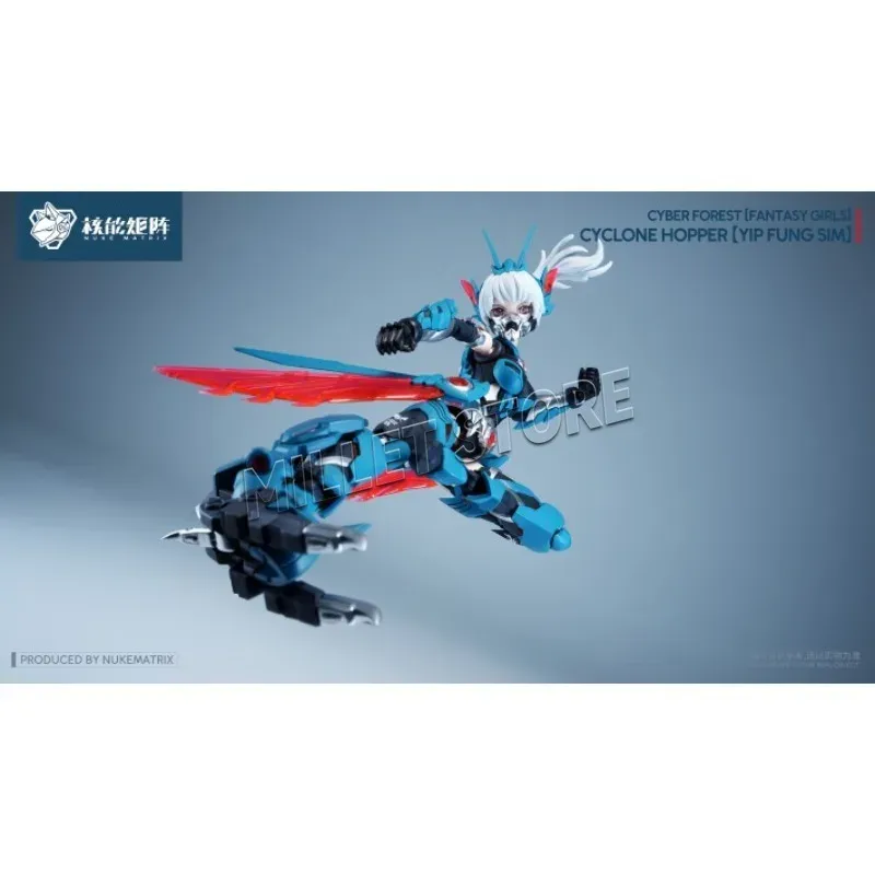 NUKE MATRIX 사이버 포레스트 허리케인 로커스트 - Model Kit Nuke Matrix 리뷰 및 가격
