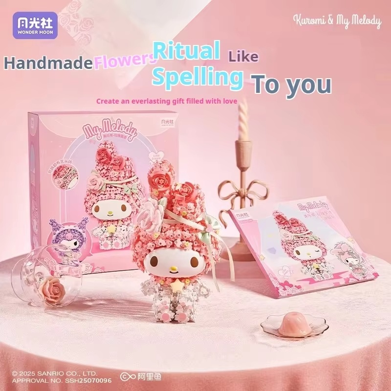 꽃밭 테마 빌딩 블록 블라인드 박스 귀여운 문라이트 클 - Model Kit Girls 리뷰 및 가격