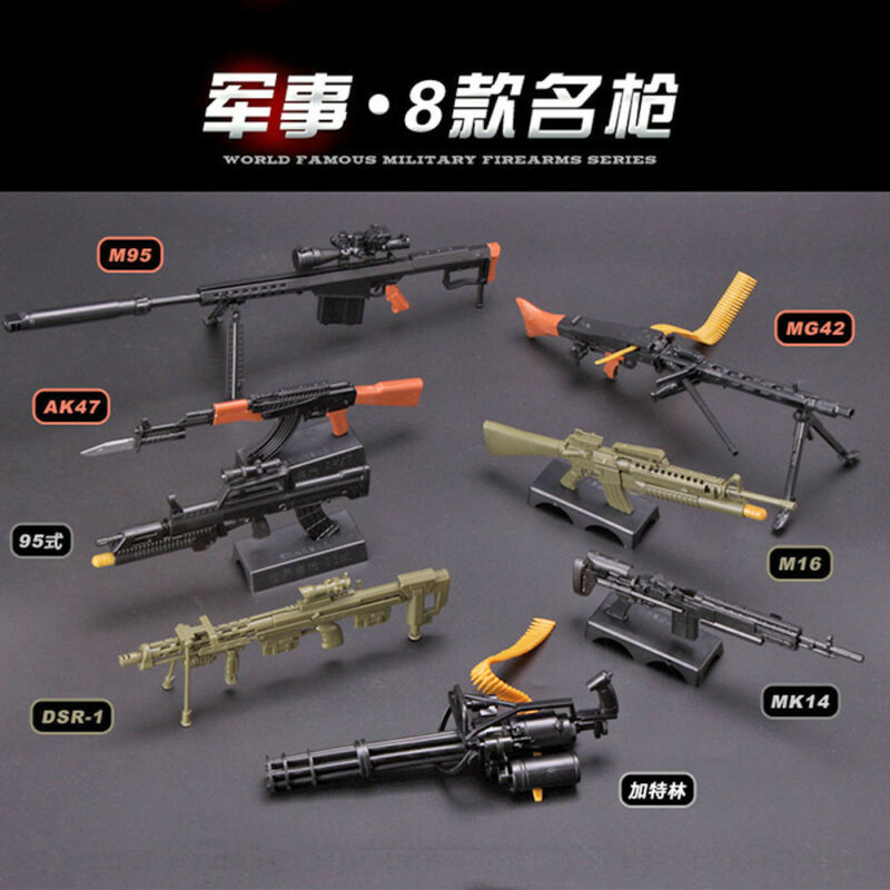 1:6 스케일 장난감 미니 총기 모델 M134 MG42 - Model Kit Weapons 리뷰 및 가격