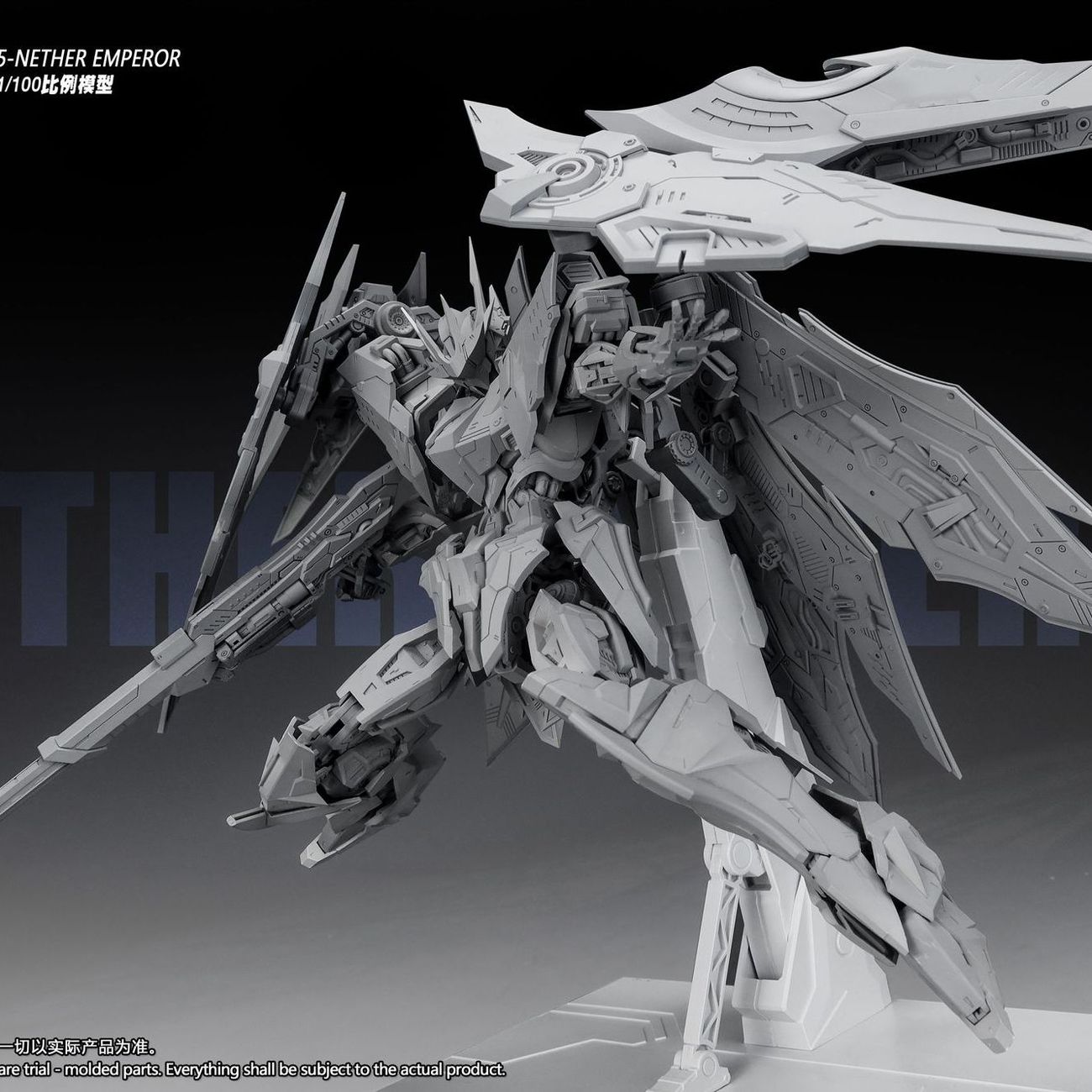 NEW SNAA YR05 네더 엠페러 조립 모델 키트  - Model Kit Fire Lord 리뷰 및 가격