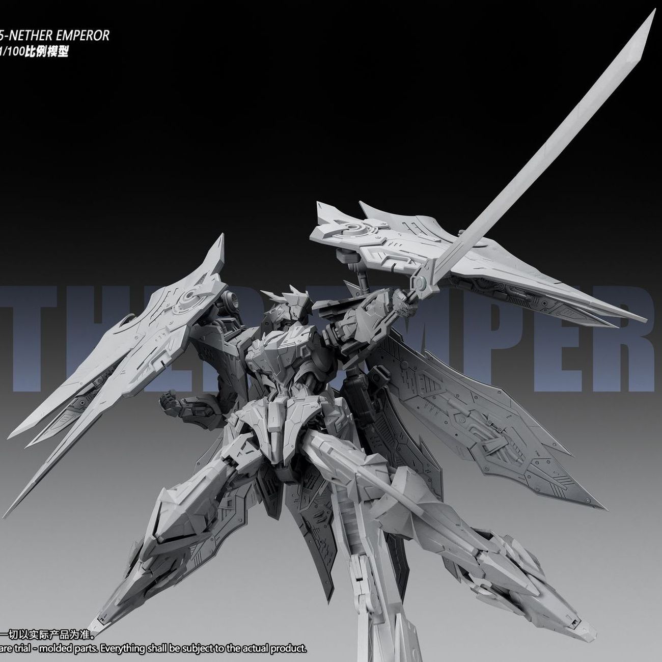 NEW SNAA YR05 네더 엠페러 조립 모델 키트  - Model Kit Fire Lord 리뷰 및 가격