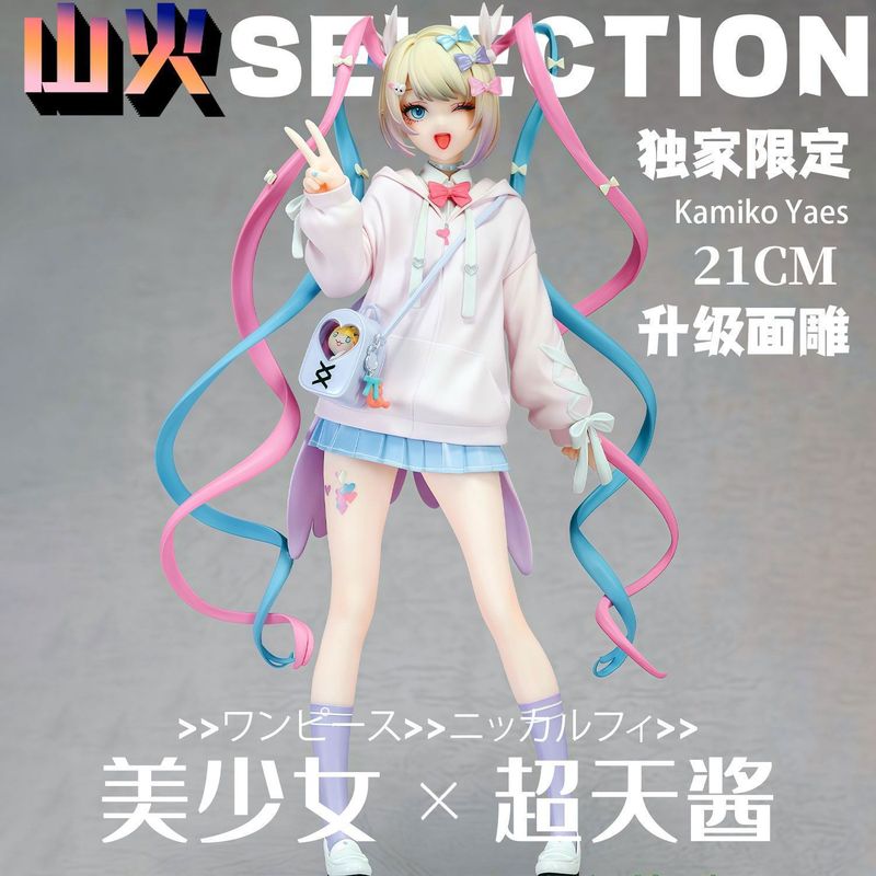 엔젤찬 한정판 애니메이션 소녀 GK 스태츄 관절 가동식 - Model Kit Girls 리뷰 및 가격